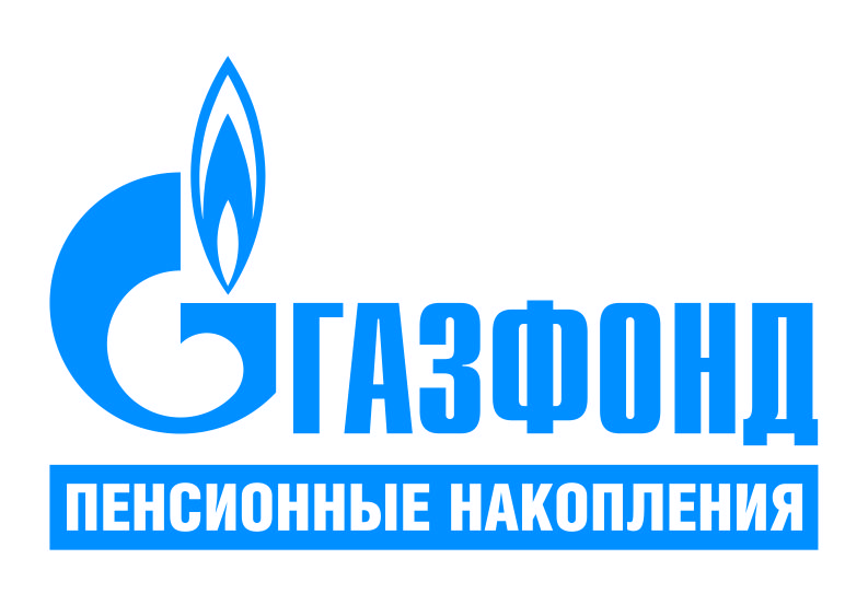 Газфонд Пенсионные накопления